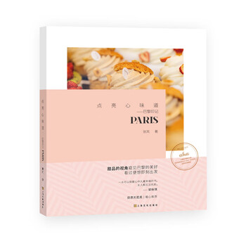書摘