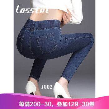 卡思彤（Cosstot） 高腰 靴褲 女 長褲 牛仔褲