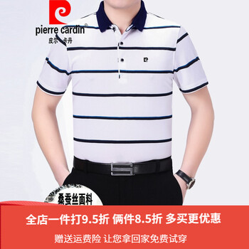 皮爾卡丹（pierrecardin） 短袖 男士T恤 蘭色081985028 