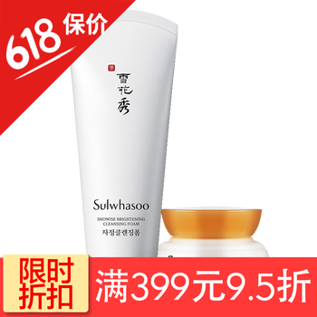 肌膚干燥，保濕補水喚醒你容顏
