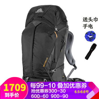 格里高利
