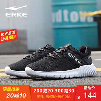女綜訓(xùn)鞋網(wǎng)面