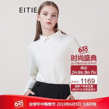 愛特愛毛衣