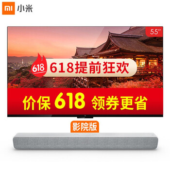 小米（MI） L55M5-AB 55英寸 4K超清電視，超薄電視，大屏電視，人工智能電視