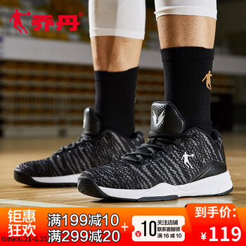 喬丹籃球鞋黑色/巖石灰-157 44，39，40.5，42.5，41，42，43