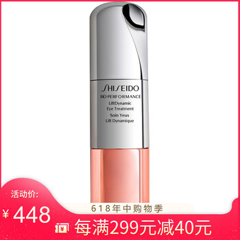 shiseido百優(yōu)系列