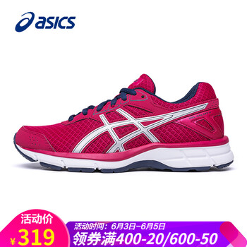 asics跑鞋入門