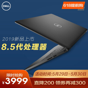 固態(tài),固態(tài),怎么樣,混合,混合,筆記本,筆記本