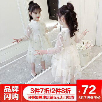 女童連衣裙香檳色