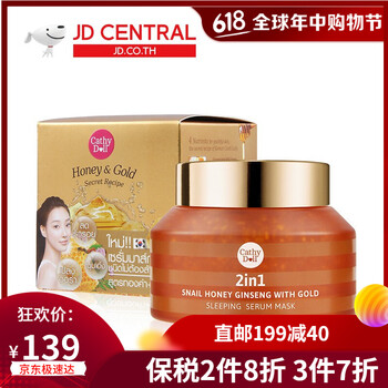 CATHY DOLL潔面霜/膏 100