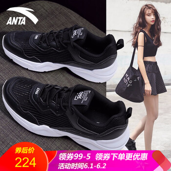 厚運(yùn)動鞋,厚運(yùn)動鞋,怎么樣