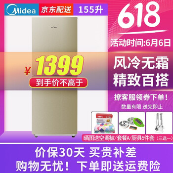 三門冰箱，讓你的食材不再串味
