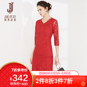 時尚長袖連衣裙，打造氣質(zhì)小仙女