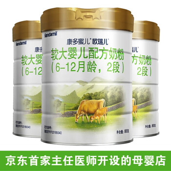 奶粉organic