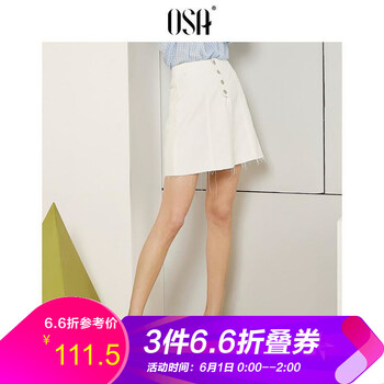 半裙,顯瘦,怎么樣,牛仔,牛仔,顯瘦