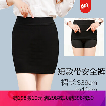 元素,樣式,新款,裙型,裙型,流行,新款,趨勢