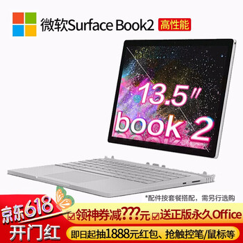 surface,surface,微軟,微軟,行貨,怎么樣