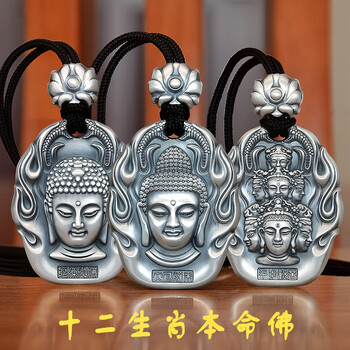 慧珍（Huizhen）吊墜足銀