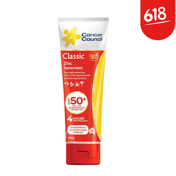 澳洲茜茜爾防曬霜