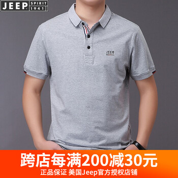 吉普（JEEP） 短袖 男士T恤 短袖PS0006灰色 
