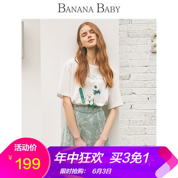 baby,體恤,元素,流行,趨勢,新款,樣式