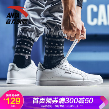 安踏（ANTA）板鞋安踏白/淺灰 40.5