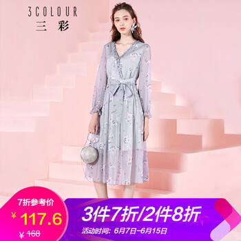 三彩  腰帶，印花，木耳邊 連衣裙