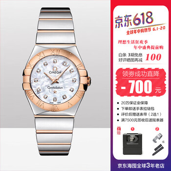 怎么樣,星座,情侶,歐米茄,歐米茄,星座,情侶