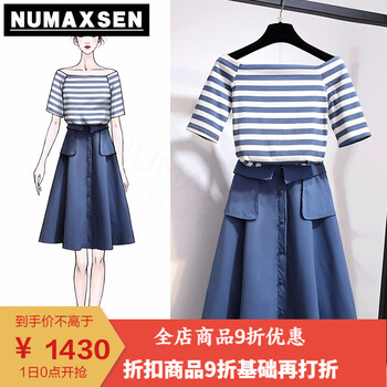 修身魚尾裙，微胖女孩的小心機(jī)