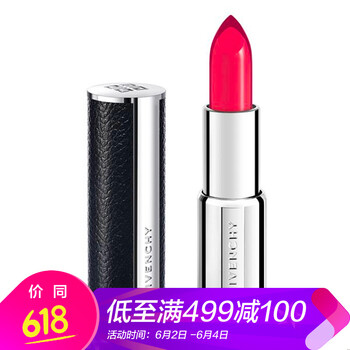 givenchy自營(yíng)