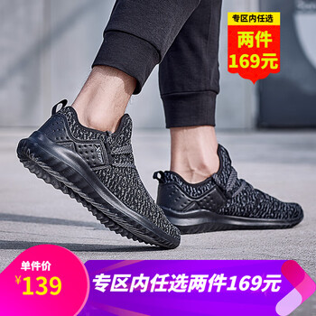 特步（XTEP）跑步鞋黑灰-男 40，36.5
