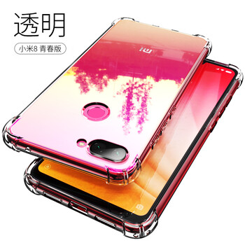 派滋小米8