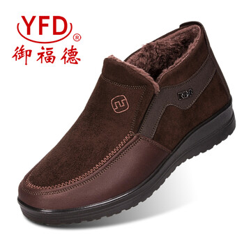 御福德（YUFUDE）男士DX103(咖) 46