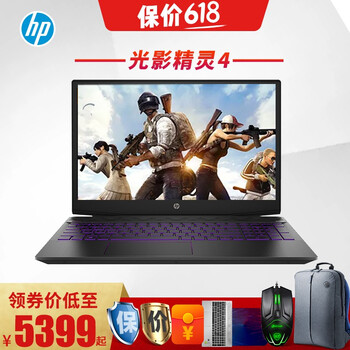 背光游戲本，暢玩大型不掉幀