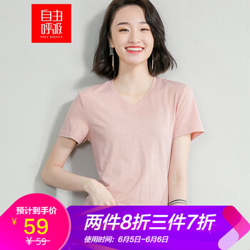 時尚短袖polo衫，打造清爽型男