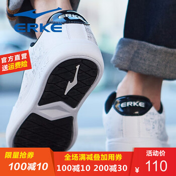 鴻星爾克（ERKE）板鞋正白/正黑-涂鴉男 41