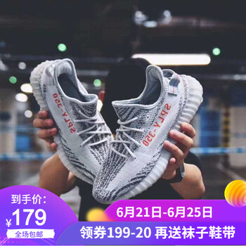瑪薩皇冠（Maza Hongnan）跑步鞋冰藍(lán)【情侶款】 35