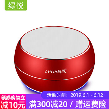金屬藍(lán)牙音響，你的私人電影院