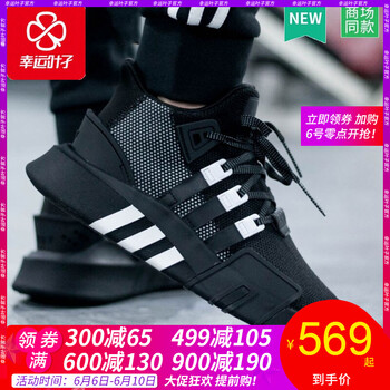 耐磨休閑三葉草