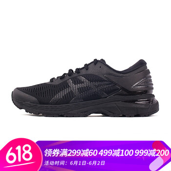 亞瑟士,優(yōu)惠,亞瑟士,優(yōu)惠,怎么樣