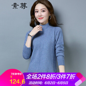 女線衣加厚新款潮