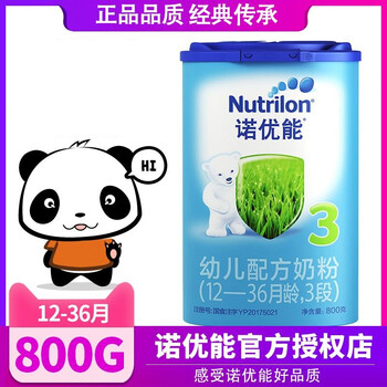 諾貝能3段