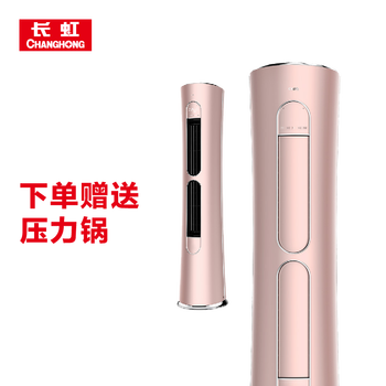 長(zhǎng)虹變頻3匹