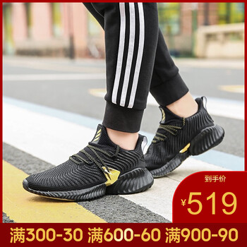 阿迪達(dá)斯（Adidas）跑步鞋EF0867-19春季 