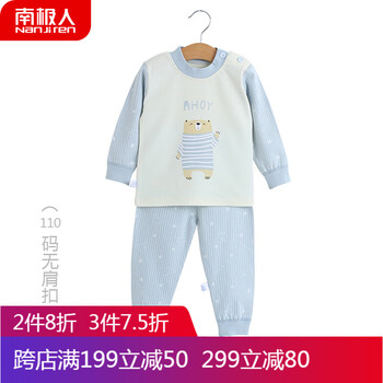 下裝,寶寶,寶寶,怎么樣