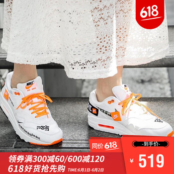 nikeairmax,nikeairmax,怎么樣