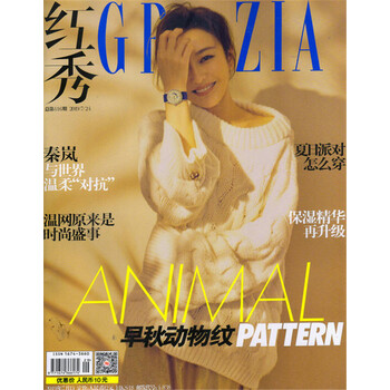 2019年7月