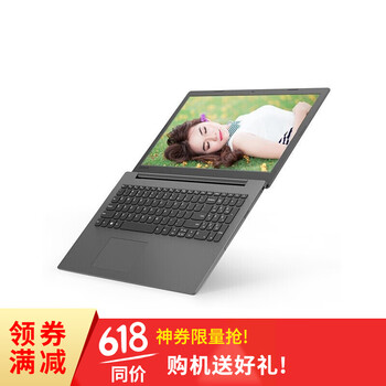 i7游戲本，辦公娛樂好幫手
