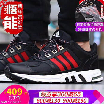氣墊鞋男阿迪達斯