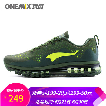 ONEMIX跑步鞋橄欖綠-男 44，35，36，45以上，37，38，39，40，41，42，43
